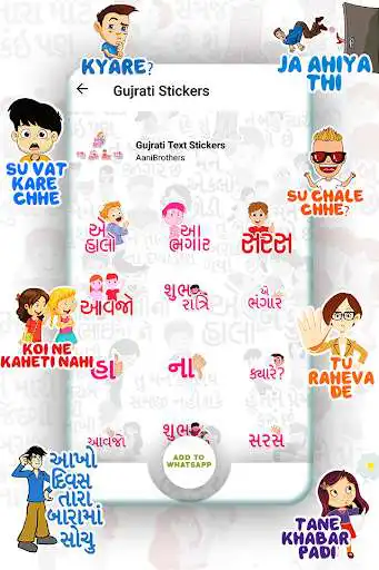 Play APK Gujarati Stickers for Whatsapp - WAStickersapp  and enjoy Gujarati Stickers for Whatsapp - WAStickersapp using ApkOnlin