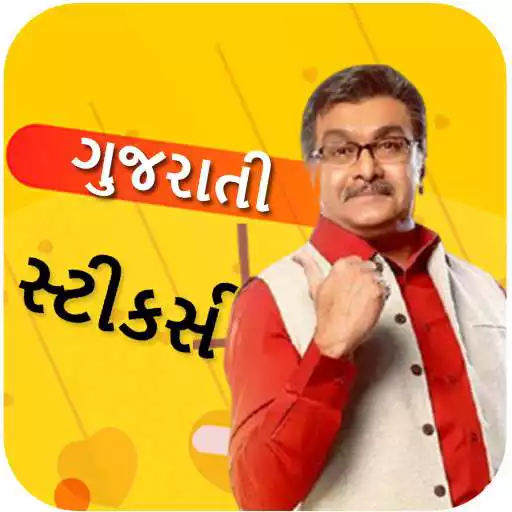 Play Gujarati Stickers ગુજરાતી સ્ટીકરો - WAStickerApps APK