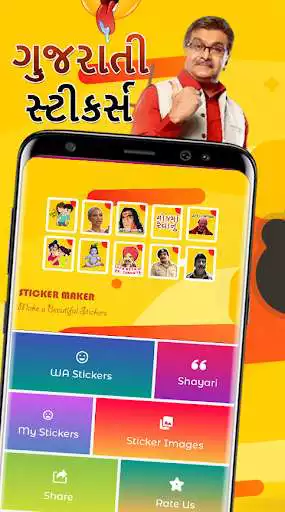 Play Gujarati Stickers ગુજરાતી સ્ટીકરો - WAStickerApps and enjoy Gujarati Stickers ગુજરાતી સ્ટીકરો - WAStickerApps with UptoPlay Play Gujarati Stickers ગુજરાતી સ્ટીકરો - WAStickerApps and enjoy Gujarati Stickers ગુજરાતી સ્ટીકરો - WAStickerApps with UptoPlay