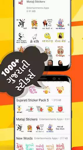 Play Gujarati Stickers ગુજરાતી સ્ટીકરો - WAStickerApps as an online game online Gujarati Stickers ગુજરાતી Play Gujarati Stickers ગુજરાતી સ્ટીકરો - WAStickerApps as an online game Gujarati Stickers ગુજરાતી સ્ટીકરો - WAStickerApps with UptoPlay