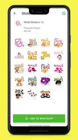 Play Gujarati Sticker WASticker  and enjoy Gujarati Sticker WASticker with UptoPlay