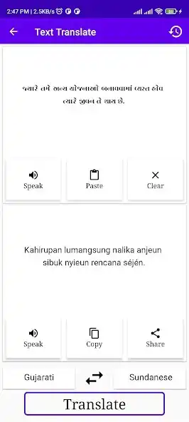 Play Gujarati Sundanese Translator as an online game Gujarati Sundanese Translator with UptoPlay