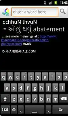 Play Gujarati to English Dictionary