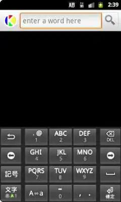 Play Gujarati to English Dictionary