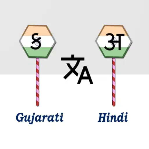 Play Gujarati To Hindi Translator APK