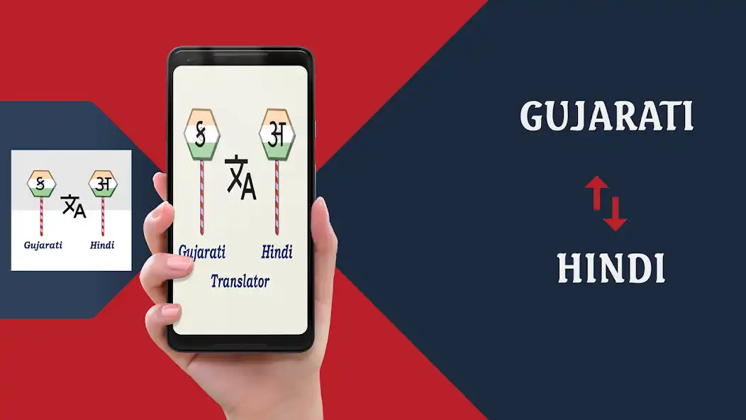 Play Gujarati To Hindi Translator  and enjoy Gujarati To Hindi Translator with UptoPlay