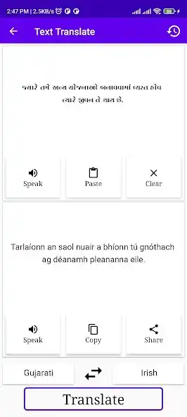 Play Gujarati To Irish Translator as an online game Gujarati To Irish Translator with UptoPlay