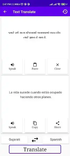 Play Gujarati To Spanish Translator as an online game Gujarati To Spanish Translator with UptoPlay