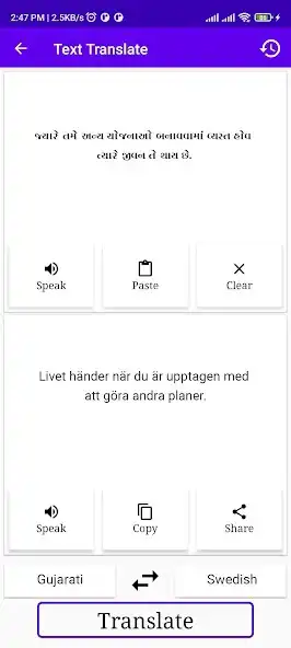 Play Gujarati To Swedish Translator as an online game Gujarati To Swedish Translator with UptoPlay