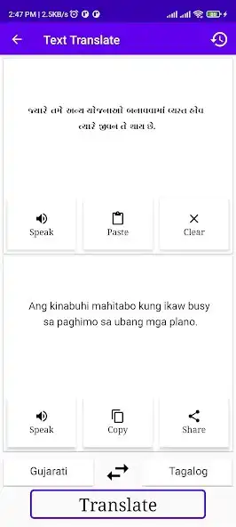 Play Gujarati To Tagalog Translator as an online game Gujarati To Tagalog Translator with UptoPlay