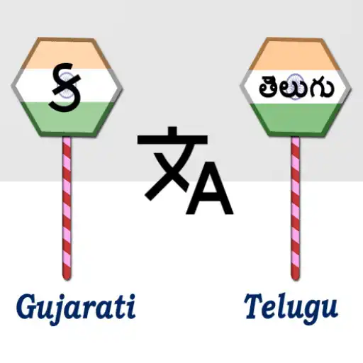 Play Gujarati To Telugu Translator APK