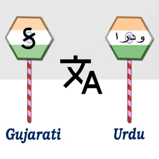 Play Gujarati To Urdu Translator APK