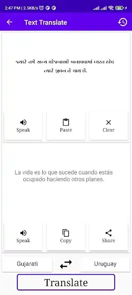 Play Gujarati To Uruguay Translator as an online game Gujarati To Uruguay Translator with UptoPlay