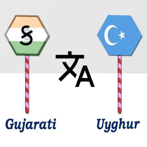 Play Gujarati To Uyghur Translator APK