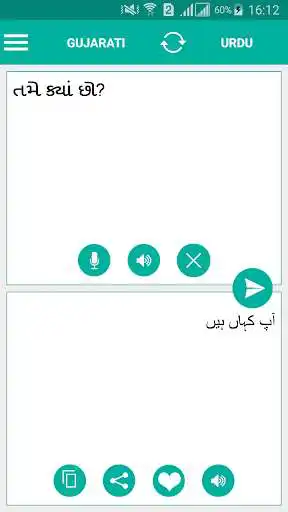 Play Gujarati Urdu Translator  and enjoy Gujarati Urdu Translator with UptoPlay