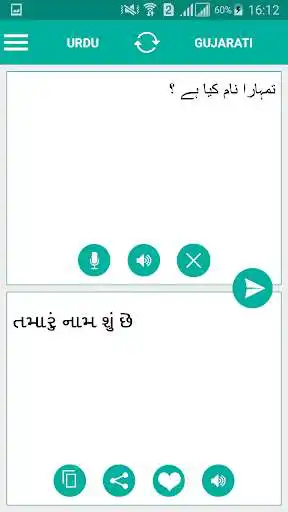 Play Gujarati Urdu Translator as an online game Gujarati Urdu Translator with UptoPlay