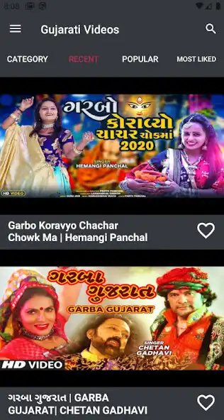 Play Gujarati Video - Gane, Bhajan  and enjoy Gujarati Video - Gane, Bhajan with UptoPlay