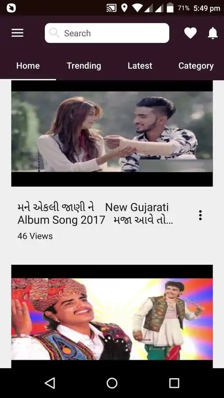 Play Gujarati Video