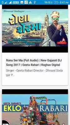 Play Gujarati Video Song