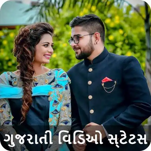 Free play online Gujarati Video Song Status APK Free play online Gujarati Video Song Status APK