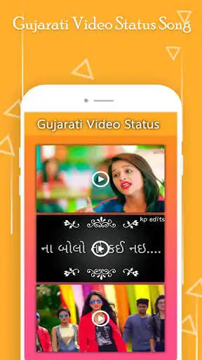 Play Gujarati Video Song Status