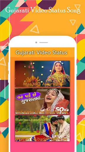 Play Gujarati Video Song Status