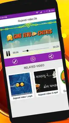 Play Gujarati Video Song Status