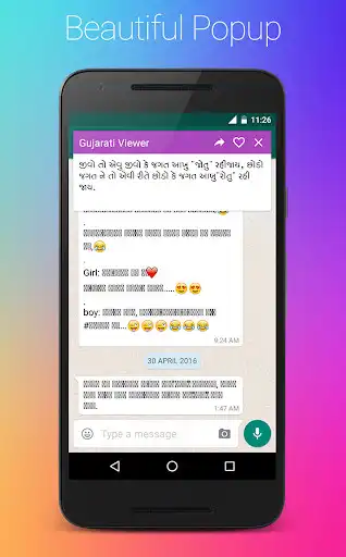 Play Gujarati Viewer and Reader as an online game Gujarati Viewer and Reader with UptoPlay