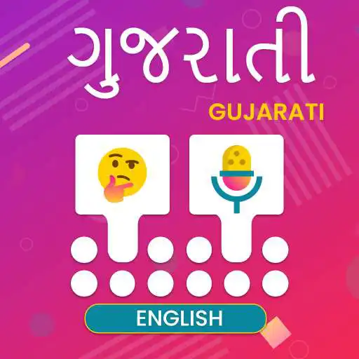 Play Gujarati Voice typing keyboard - Guj To Eng APK Play Gujarati Voice typing keyboard - Guj To Eng APK