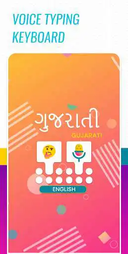 Play Gujarati Voice typing keyboard - Guj To Eng  and enjoy Gujarati Voice typing keyboard - Guj To Eng with UptoPlay