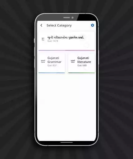 Play Gujarati Vyakaran (Grammar) And Sahitya Quiz  and enjoy Gujarati Vyakaran (Grammar) And Sahitya Quiz with UptoPlay