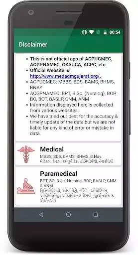 Play Gujarat Medical Admission  and enjoy Gujarat Medical Admission with UptoPlay