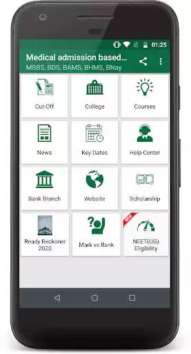Play Gujarat Medical Admission as an online game Gujarat Medical Admission with UptoPlay