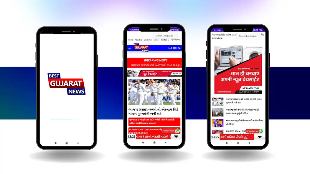 Play Gujarat News - गुजरात न्यूज़  and enjoy Gujarat News - गुजरात न्यूज़ with UptoPlay