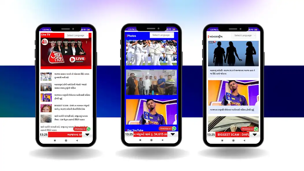 Play Gujarat News - गुजरात न्यूज़ as an online game Gujarat News - गुजरात न्यूज़ with UptoPlay