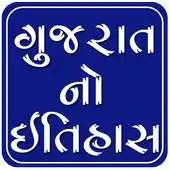 Free play online Gujaratno Itihas APK