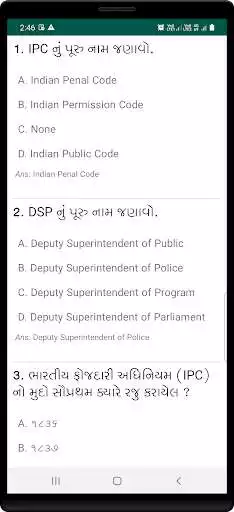 Play Gujarat Police Exam as an online game Gujarat Police Exam with UptoPlay