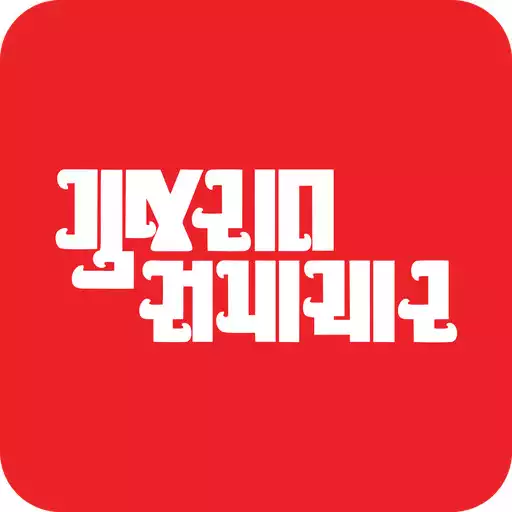 Play Gujarat Samachar APK