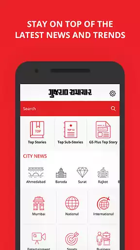 Play Gujarat Samachar as an online game online Gujarat Samachar with UptoPlay Play Gujarat Samachar as an online game Gujarat Samachar with UptoPlay