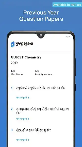 Play GUJCET as an online game GUJCET with UptoPlay