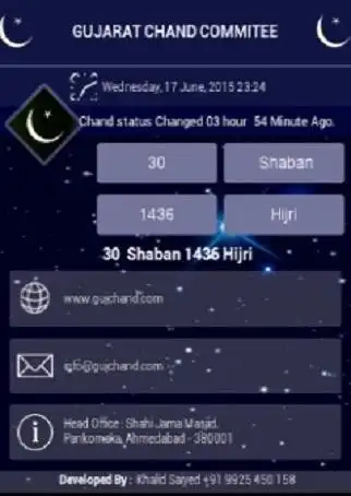 Play GujChand and enjoy GujChand with UptoPlay Play GujChand and enjoy GujChand with UptoPlay