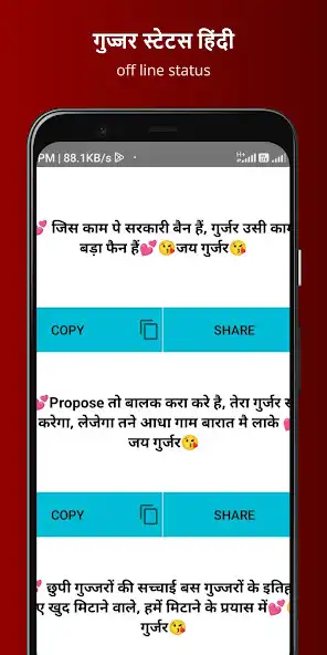 Play Gujjar Status Shayari Hindi as an online game Gujjar Status Shayari Hindi with UptoPlay