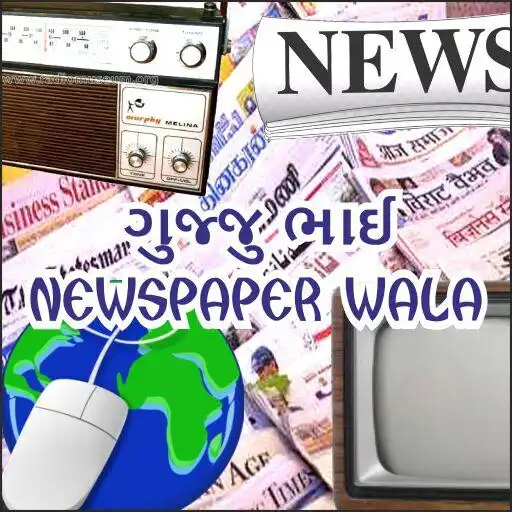 Play Gujju Bhai Newspaper Wala - E-paper, Radio Live TV APK