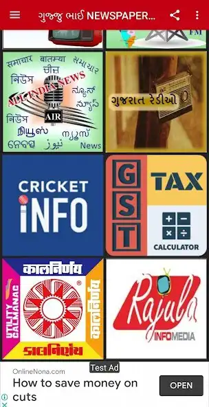 Play Gujju Bhai Newspaper Wala - E-paper, Radio Live TV as an online game Gujju Bhai Newspaper Wala - E-paper, Radio Live TV with UptoPlay