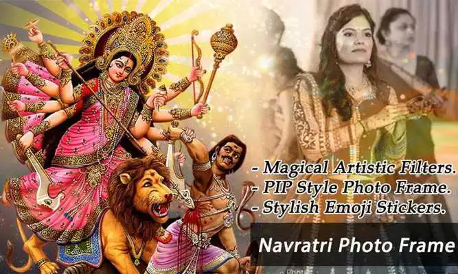 Play GUJJU Navratri Photo Frame