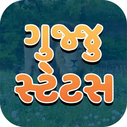 Play Gujju Status - Dhamakedar Status APK