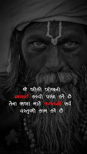 Play Gujju Status - Dhamakedar Status  and enjoy Gujju Status - Dhamakedar Status with UptoPlay