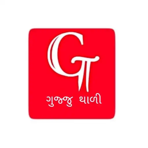 Play Gujju Thadi Catering Delivery APK Play Gujju Thadi Catering Delivery APK