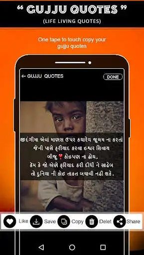 Play Gujju Thoughts - Gujarati Suvichar as an online game Gujju Thoughts - Gujarati Suvichar with UptoPlay