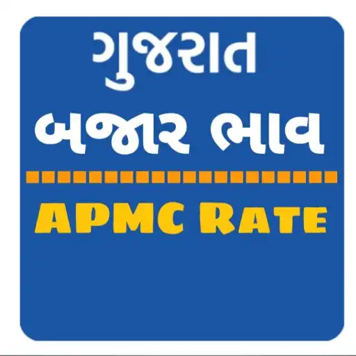 Play Gujrat Bajar Bhav - Apmc Rate APK